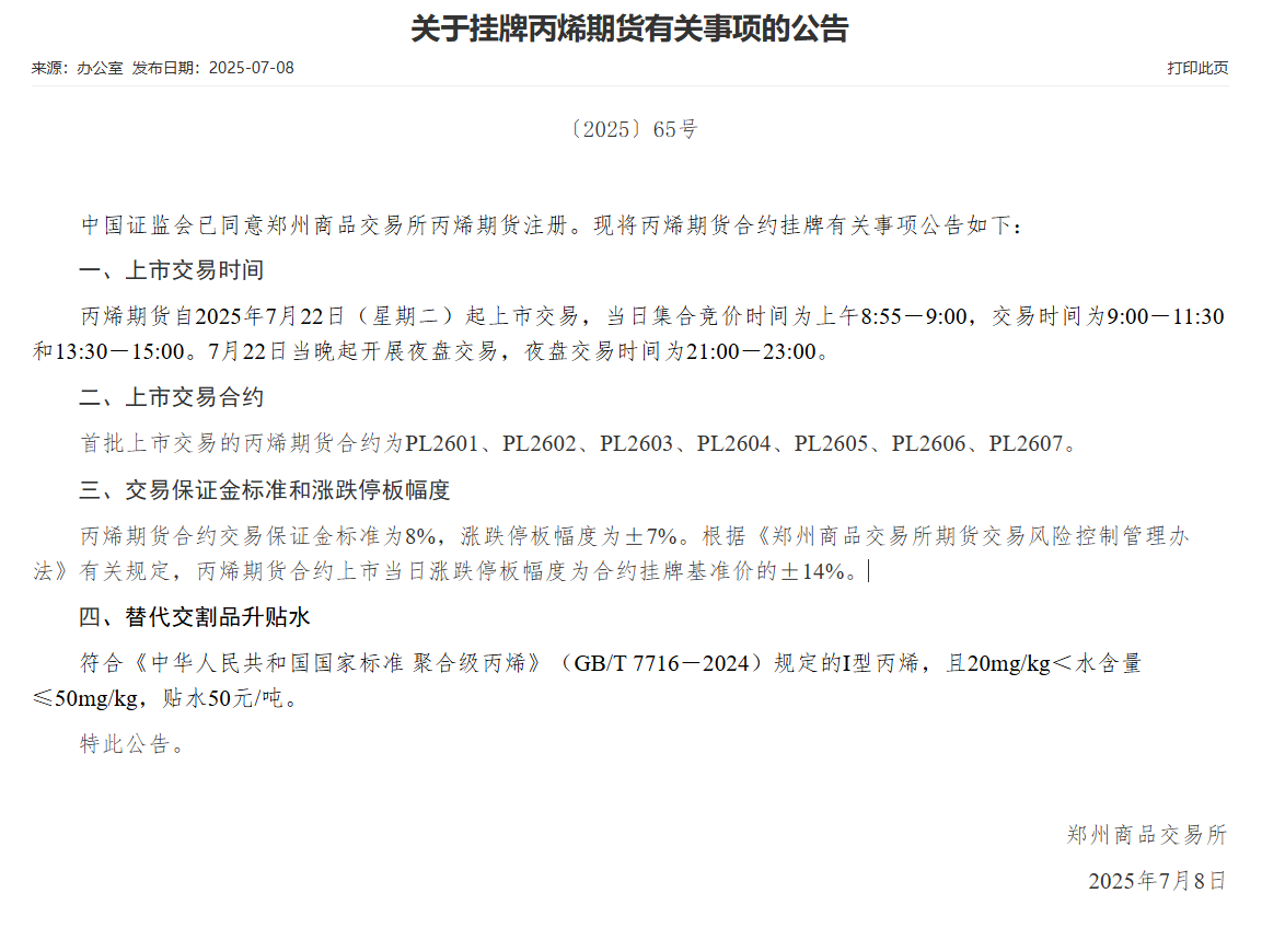 acf85b8603bb41e480d79cff045fd1f2.png