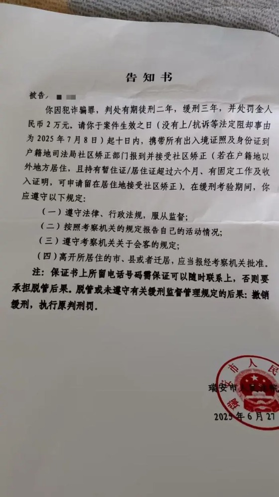 界面新闻从涉案患者当事人患者A处获取