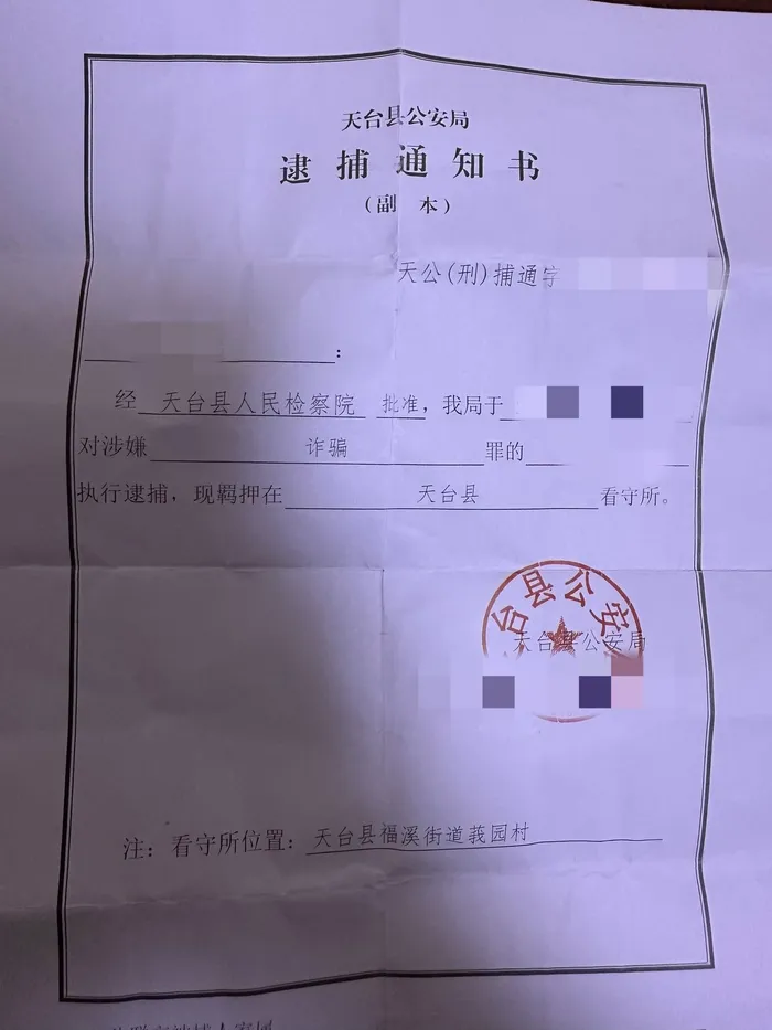界面新闻从涉案医药代表家属A处获取