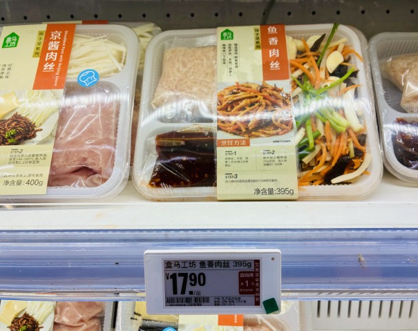 盒马半预制菜产品。（图片拍摄：界面新闻 